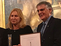 В Вене Ципи Ливни вручена престижная международная награда  