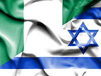 Израиль и Нигерия подписали соглашение о расширении сотрудничества в сельском хозяйстве