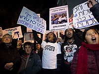 В Иерусалиме проходит акция протеста против депортации африканских нелегалов