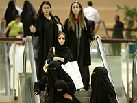 На 140 женских позиций в паспортном управлении Саудовской Аравии было подано 107.000 заявок