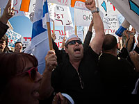 В Араде более 3.000 человек участвовали в протесте против разработки карьера Сде-Брир  