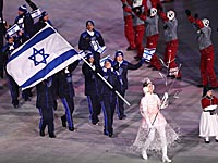 Церемония открытия олимпиады: флаг сборной Израиля нес Алексей Быченко
