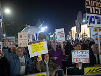 В некоторых городах Израиля вновь прошли "антикоррупционные митинги"