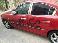 Акция возмездия в арабском квартале Иерусалима: причинен ущерб автомобилям  