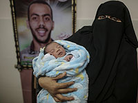 В Газе родился Муджахид, зачатый от контрабандной спермы террориста