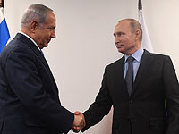 Биньямин Нетаниягу и Владимир Путин