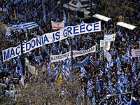 Акция протеста в Афинах: 