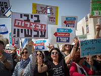 В Тель-Авиве проходит демонстрация против коррупции во власти