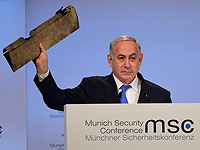 Нетаниягу в Мюнхене призвал ввести жесткие санкции против Ирана