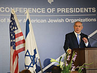 На конференции в Иерусалиме Нетаниягу не стал комментировать ведущиеся против него расследования
