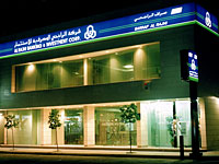 Саудовские банки жалуются, что королевство требует пересмотра закята с 2002 года