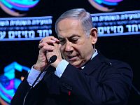 Биньямин Нетаниягу, лидер партии "Ликуд"
