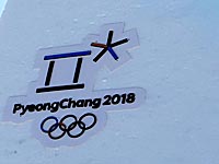 Олимпиада в Пхенчхане: рекорды израильтян и остального мира