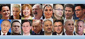 Герои, антигерои, события 2020 года в Израиле и в мире. Голосование на NEWSru.co.il