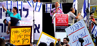 Тель-Авив протестует: где мы &#8211; в Израиле или в Судане?