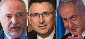 Партия Саара набирает 21% голосов читателей NEWSru.co.il, "Ликуд" усиливается, НДИ слабеет. Итоги опроса