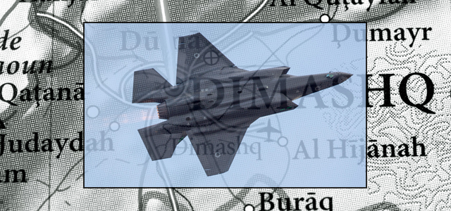 СМИ: для удара по целям в Сирии израильтяне впервые применили F-35