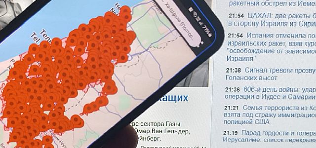 Сирены в центре и на севере Израиля: ракетные обстрелы из Йемена и Сирии