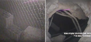 ЦАХАЛ опубликовал видео заблокированного туннеля "Хизбаллы"