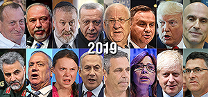 Герои и антигерои Израиля 2019 года. Голосование на NEWSru.co.il