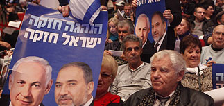 Опросы демонстрируют снижение рейтинга "Ликуд Бейтейну"