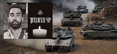 Разрешено к публикации: в боях в Ливане погибли двое военнослужащих ЦАХАЛа