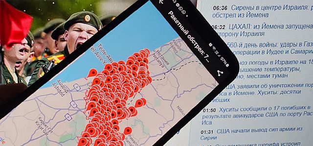 Сирены в центре Израиля: ракетный обстрел из Йемена