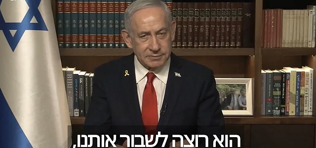 Нетаниягу: "ХАМАС не хочет сделки, он хочет сломить нас чудовищными видео"