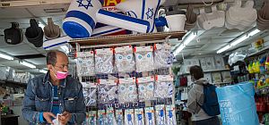 Коронавирус в Израиле: в стране около 3000 зараженных, более 200 из них в тяжелом или критическом состоянии