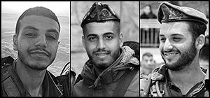 ЦАХАЛ сообщает, что в бою на юге сектора Газы погибли трое израильских военнослужащих