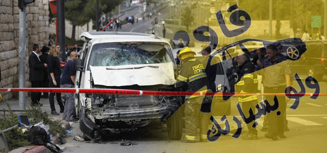 Биллборды в Нацерете призывают к "автомобильному  террору"