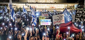 Акция протеста в Тель-Авиве: "Нетаниягу пытался превратить ШАБАК в инструмент тирании"