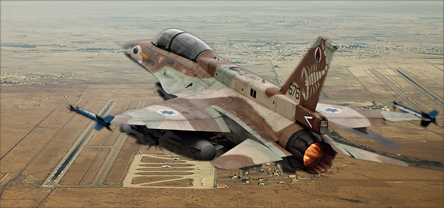 Сирийские СМИ: ВВС Израиля нанесли удары по цели рядом с аэропортом Дамаска