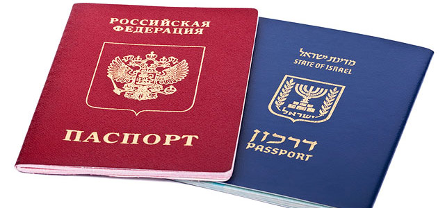 Уведомление о втором гражданстве в России: уточненные разъяснения ФМС