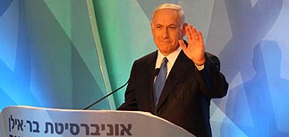 "Бар-Иланскую речь" Нетаниягу посвятил Ирану и палестинцам