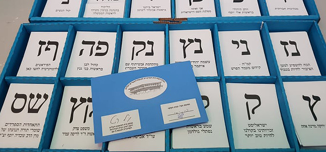 В Израиле проходят выборы в Кнессет 23-го созыва