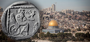 В земле Храмовой горы найдена группа первых еврейских монет