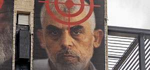 В России продают книгу ликвидированного лидера ХАМАСа Яхьи Синуара