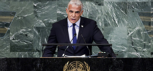 Лапид на Генассамблее ООН: "Два государства для двух народов – это хорошо для Израиля"