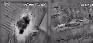 ВВС ЦАХАЛа атаковали объект ХАМАСа в Газе в ответ на "огненный террор". ВИДЕО