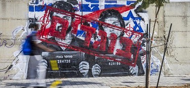 Нетаниягу потребовал начать расследование в отношении снявшихся в фильме NAZA