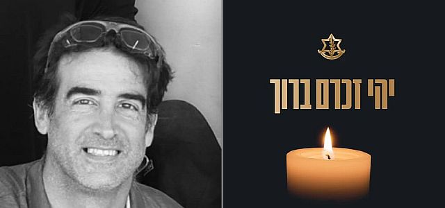 На юге Ливана погиб военнослужащий ЦАХАЛа Барак Кальфон