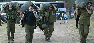 ЦАХАЛ объявил о дополнительном призыве резервистов