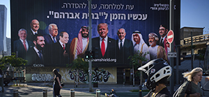 "Кан": Трамп продвигает сделку, включающую освобождение заложников и расширение Соглашений Авраама