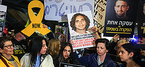 "Кан": израильским министерствам поручено подготовиться к приему заложников