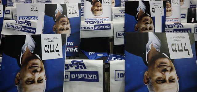 Результаты выборов в Кнессет: у право-религиозного блока 58 мандатов