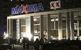 Обрушение супермаркета Maxima в Риге: не менее 50 погибших