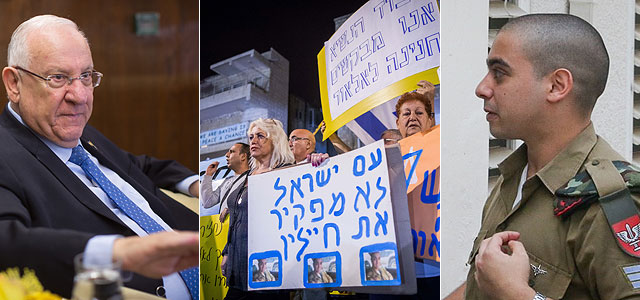 Президент Израиля отклонил просьбу Эльора Азарии об амнистии