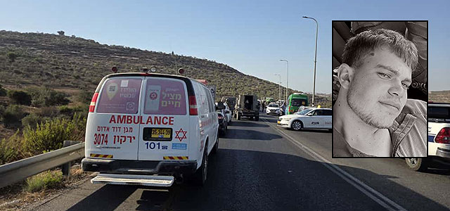 В результате теракта в Самарии погиб старший сержант Инбар Авраам Кав