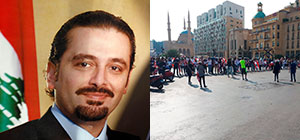 Премьер-министр Ливана объявил об уходе в отставку